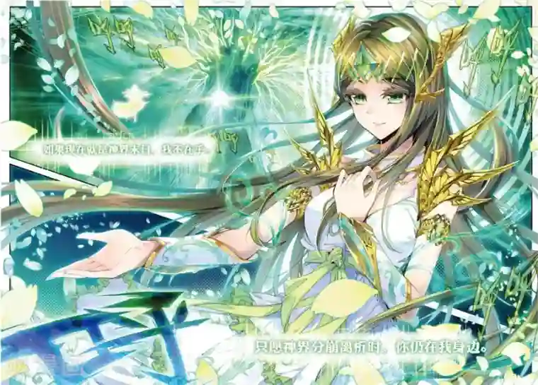 斗罗大陆外传神界传说第45话 献祭！创世之神！