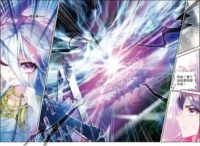 斗罗大陆外传神界传说第46话 异象！