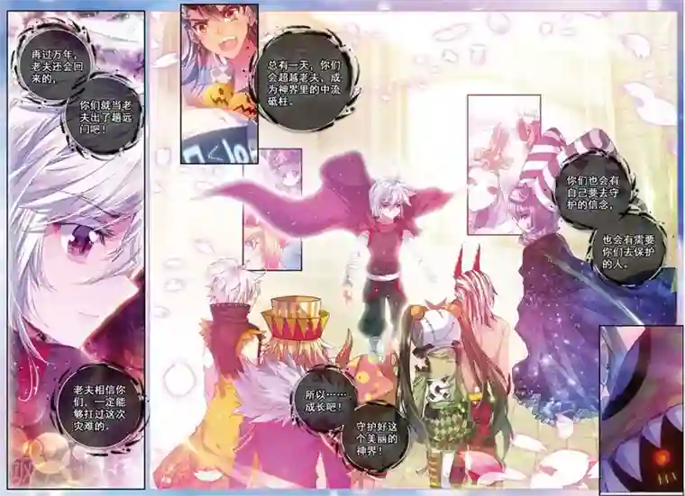 斗罗大陆外传神界传说第47话 绽放吧！最美丽的创始之花！