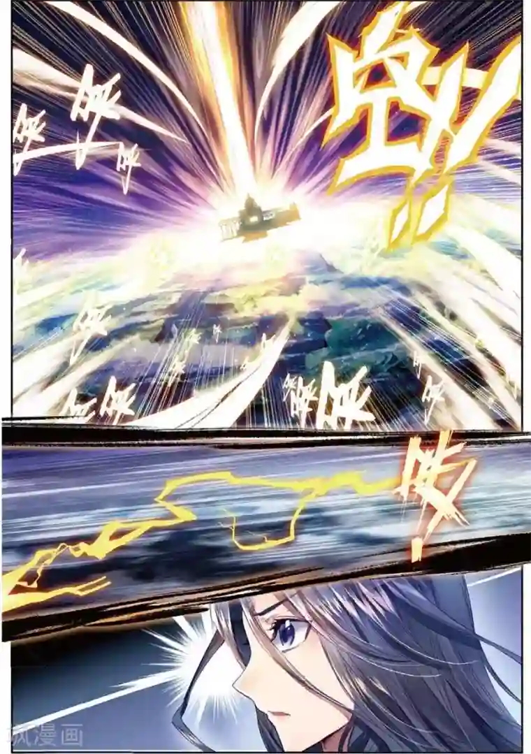 斗罗大陆外传神界传说第47话 绽放吧！最美丽的创始之花！