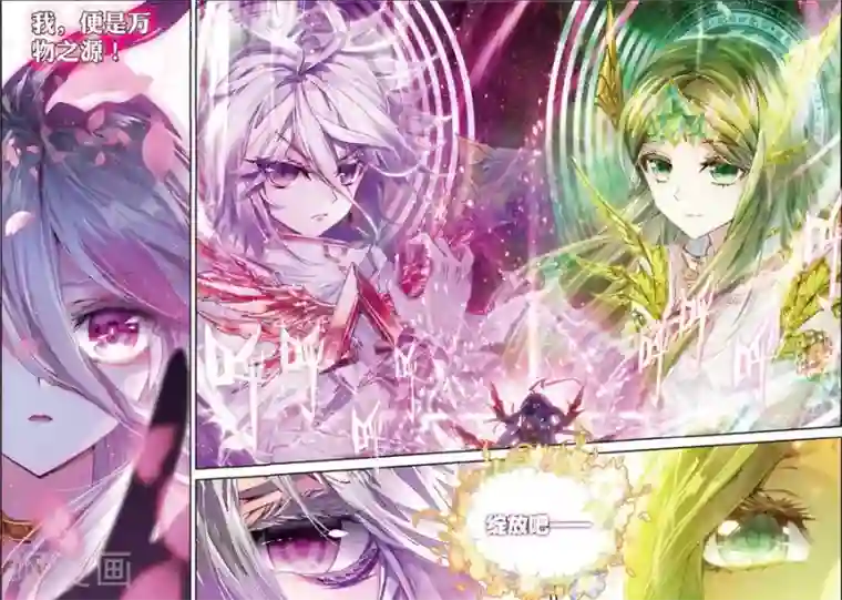 斗罗大陆外传神界传说第47话 绽放吧！最美丽的创始之花！