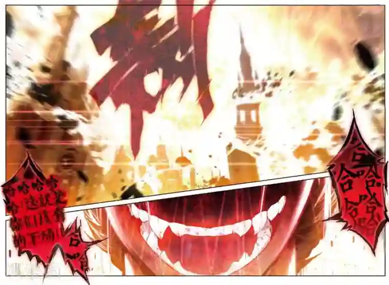 斗罗大陆外传神界传说第48话 金龙王！