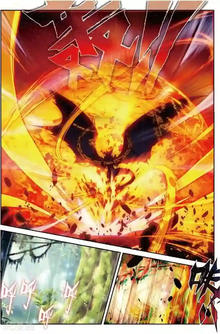 斗罗大陆外传神界传说第48话 金龙王！