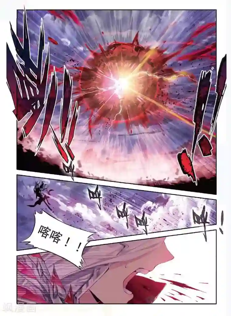 斗罗大陆外传神界传说第49话 唐三陷入危机强大的金龙王