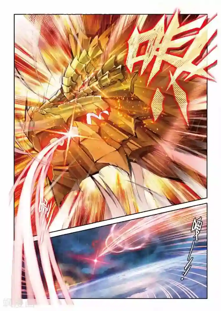 斗罗大陆外传神界传说第50话 金龙王的追逐