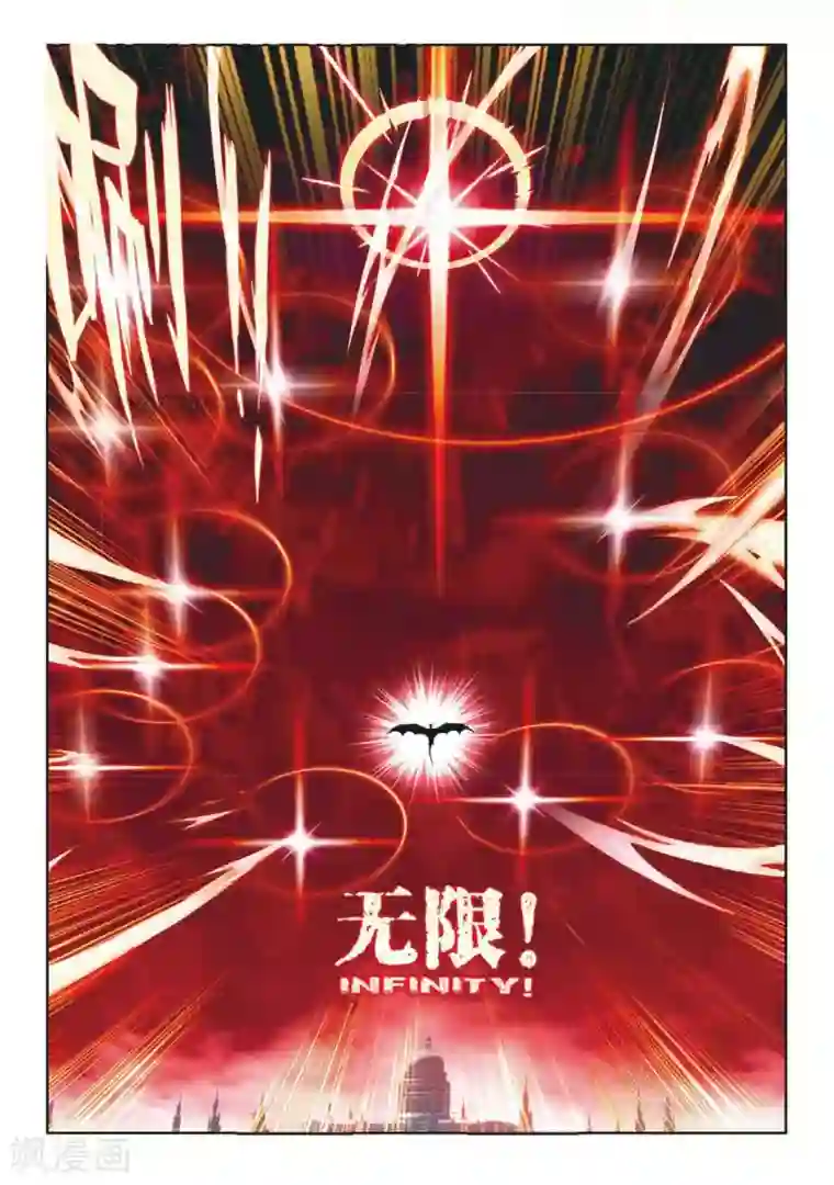 斗罗大陆外传神界传说第51话 三界审判之剑