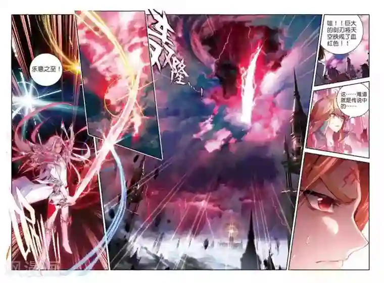 斗罗大陆外传神界传说第51话 三界审判之剑