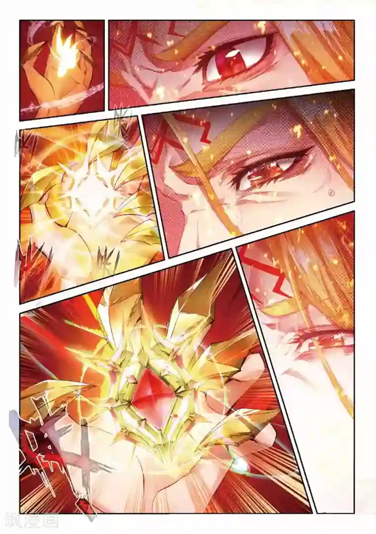 斗罗大陆外传神界传说第52话 斩杀金龙王