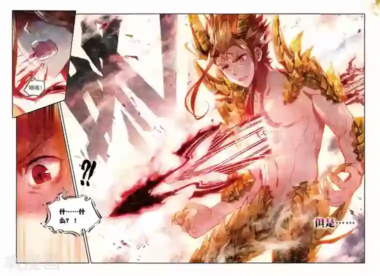 斗罗大陆外传神界传说第52话 斩杀金龙王