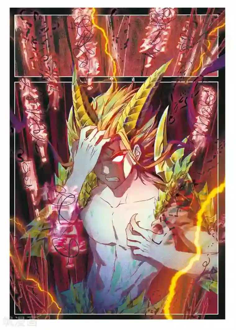 斗罗大陆外传神界传说第54话 封印金龙王！