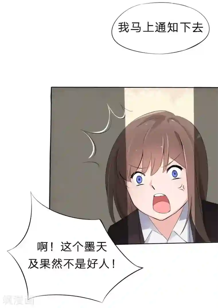 原来我很爱你第1话 豪门罪 订婚夜