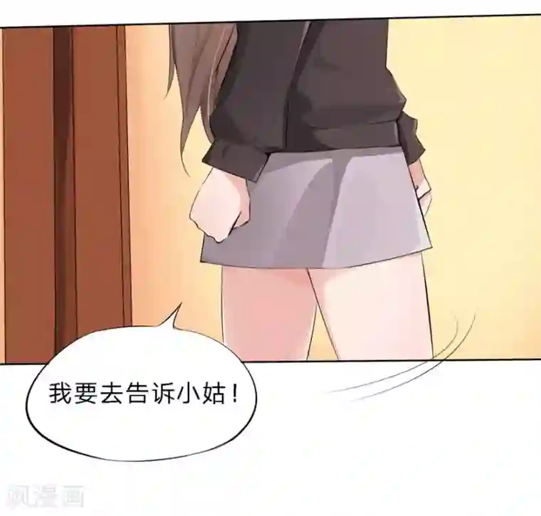 原来我很爱你第1话 豪门罪 订婚夜