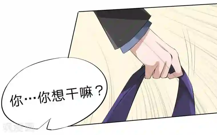 原来我很爱你第1话 豪门罪 订婚夜