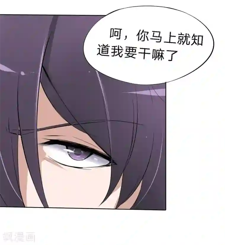 原来我很爱你第1话 豪门罪 订婚夜