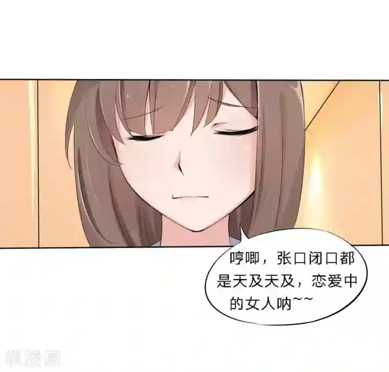 原来我很爱你第1话 豪门罪 订婚夜