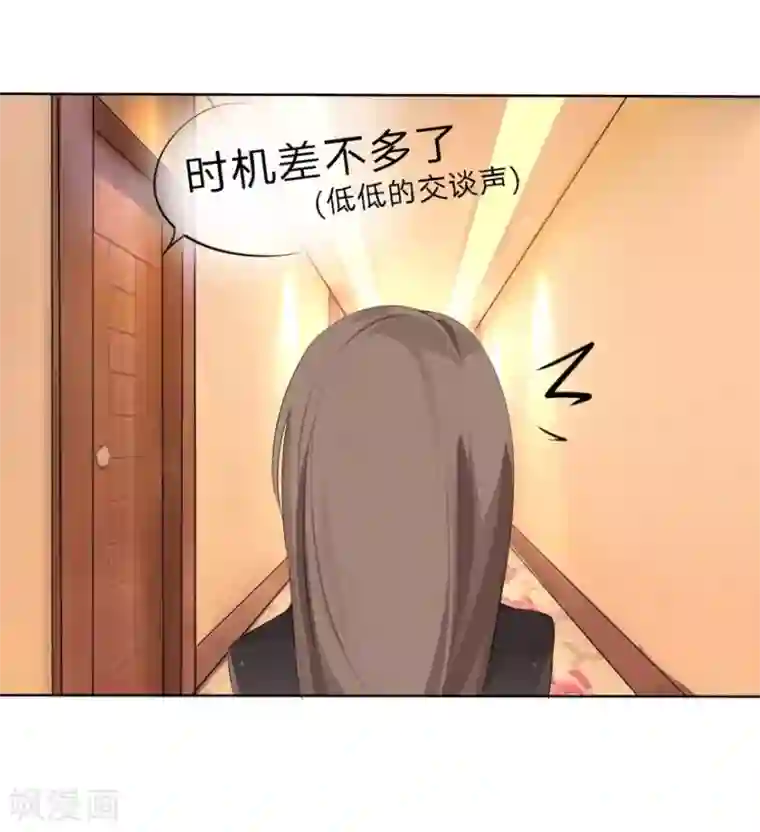 原来我很爱你第1话 豪门罪 订婚夜