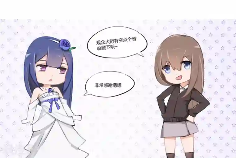 原来我很爱你第2话 豪门罪 对不起小姑了