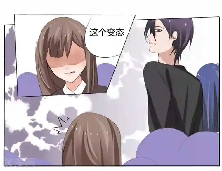 原来我很爱你第2话 豪门罪 对不起小姑了