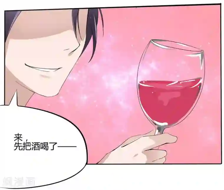 原来我很爱你第3话