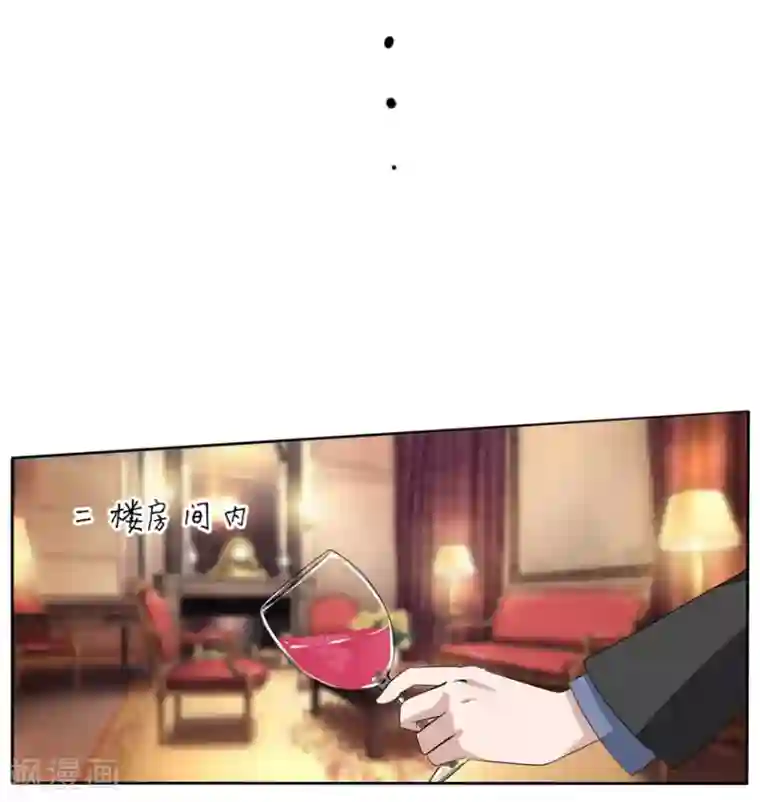 原来我很爱你第3话