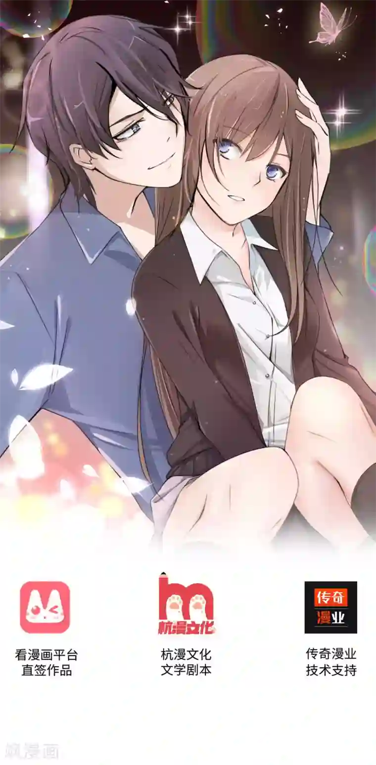 原来我很爱你第4话 豪门罪 小姑的请求