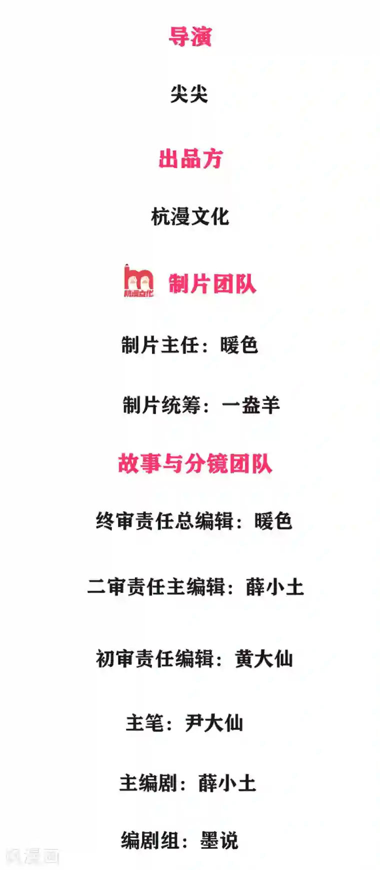 原来我很爱你第4话 豪门罪 小姑的请求