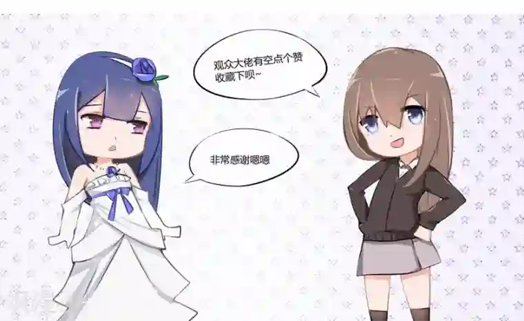 原来我很爱你第4话 豪门罪 小姑的请求