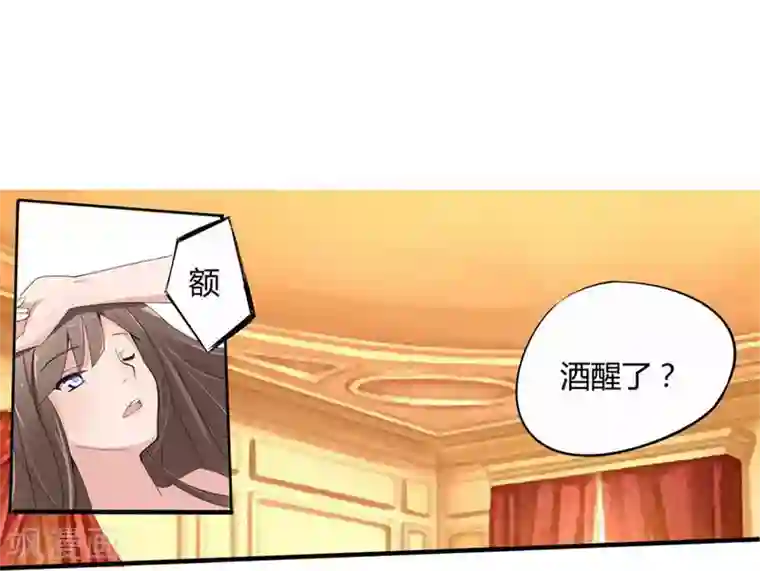 原来我很爱你第4话 豪门罪 小姑的请求