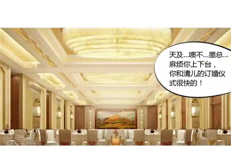 原来我很爱你第4话 豪门罪 小姑的请求