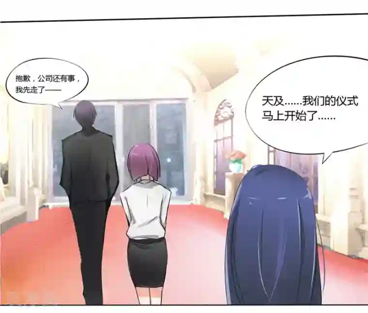 原来我很爱你第4话 豪门罪 小姑的请求