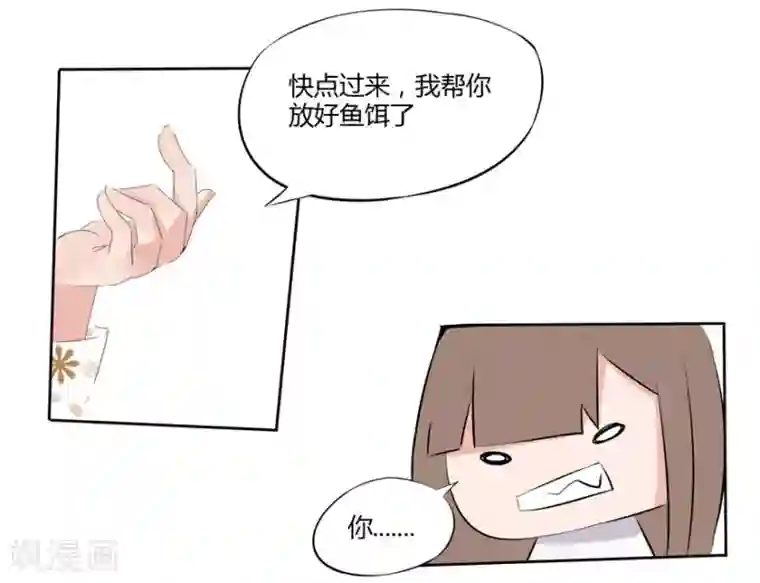 原来我很爱你第5话 豪门罪 小姑发现了？