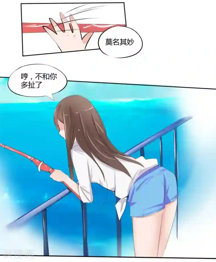 原来我很爱你第5话 豪门罪 小姑发现了？