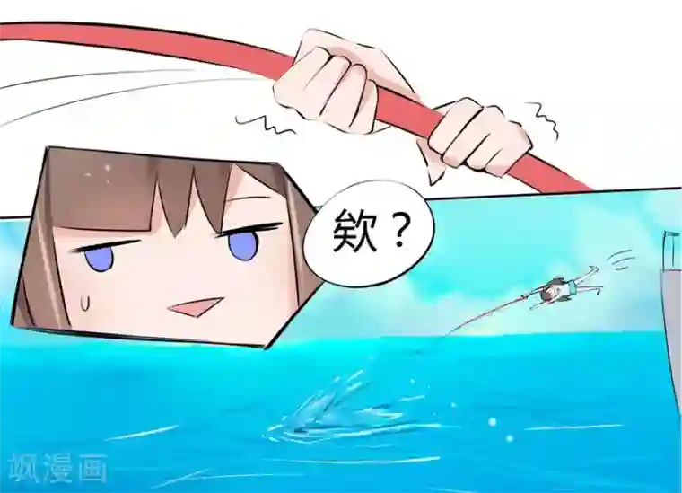 原来我很爱你第5话 豪门罪 小姑发现了？