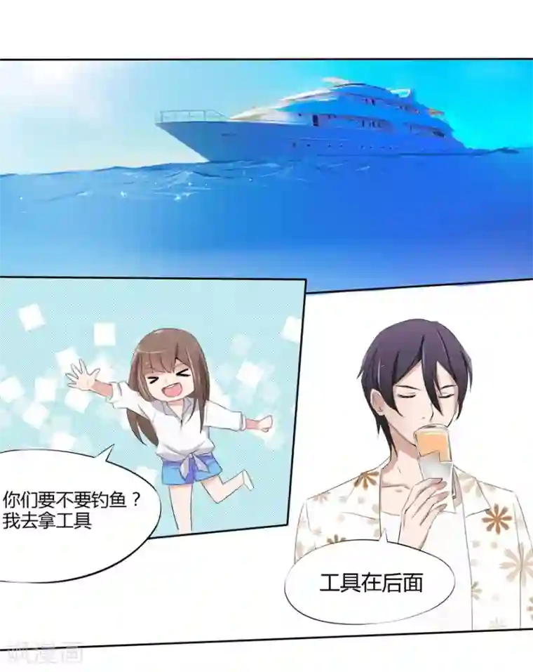 原来我很爱你第5话 豪门罪 小姑发现了？