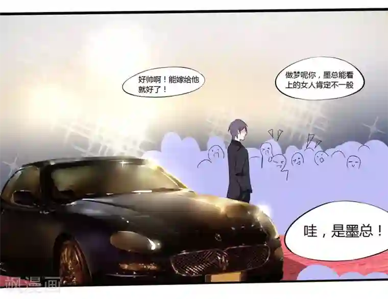 原来我很爱你第6话 豪门罪 我是姑父的女伴