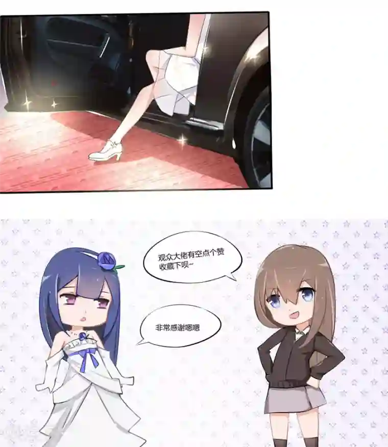 原来我很爱你第6话 豪门罪 我是姑父的女伴