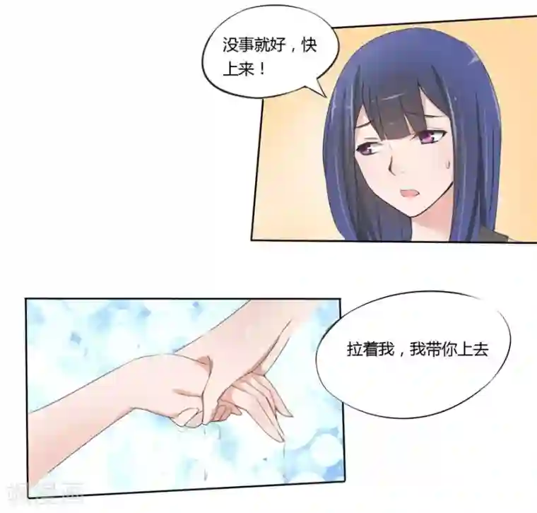 原来我很爱你第6话 豪门罪 我是姑父的女伴