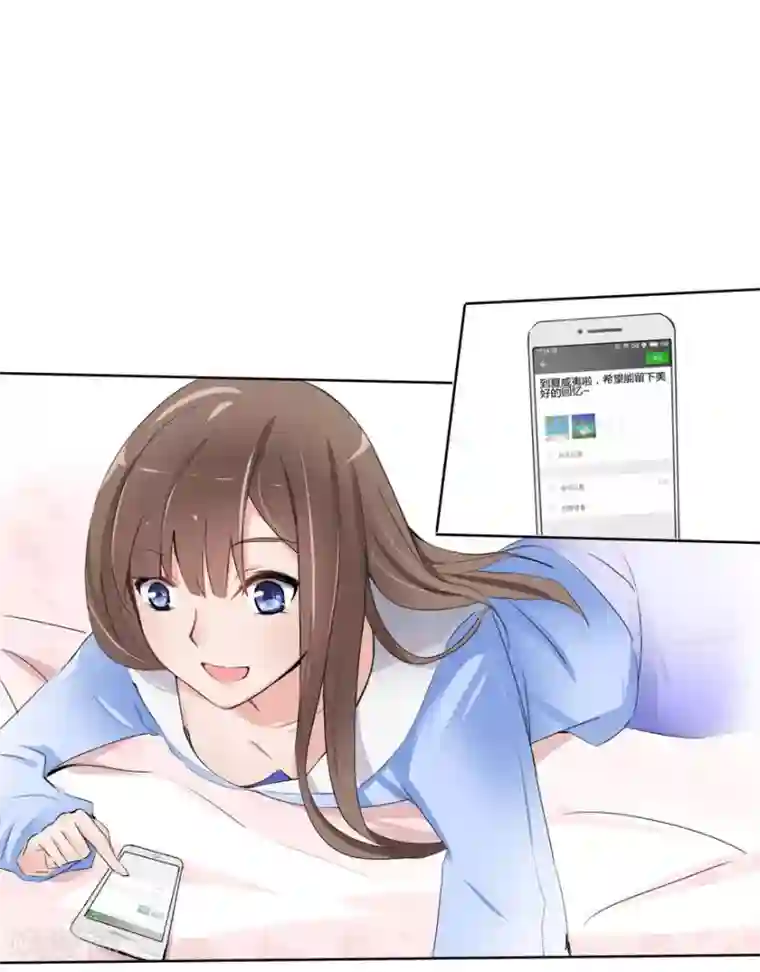 原来我很爱你第6话 豪门罪 我是姑父的女伴