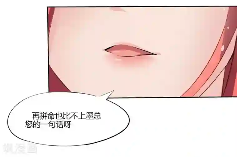 原来我很爱你第7话 豪门罪 明星情人？