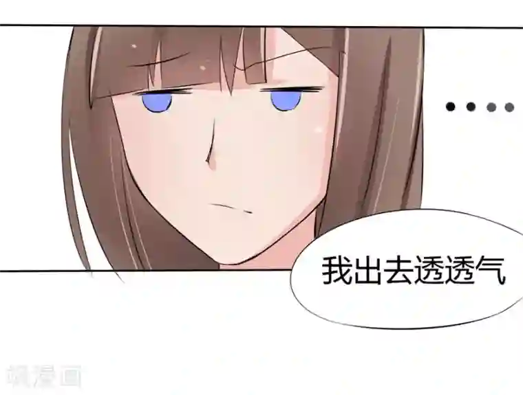 原来我很爱你第7话 豪门罪 明星情人？