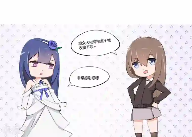 原来我很爱你第7话 豪门罪 明星情人？