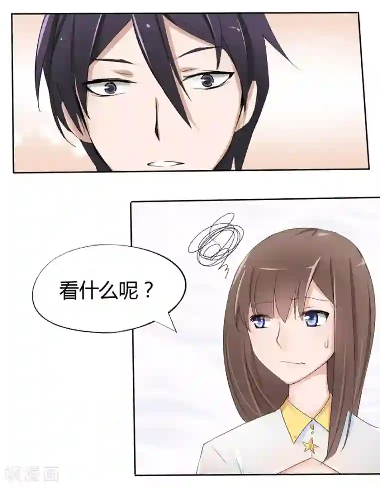 原来我很爱你第7话 豪门罪 明星情人？