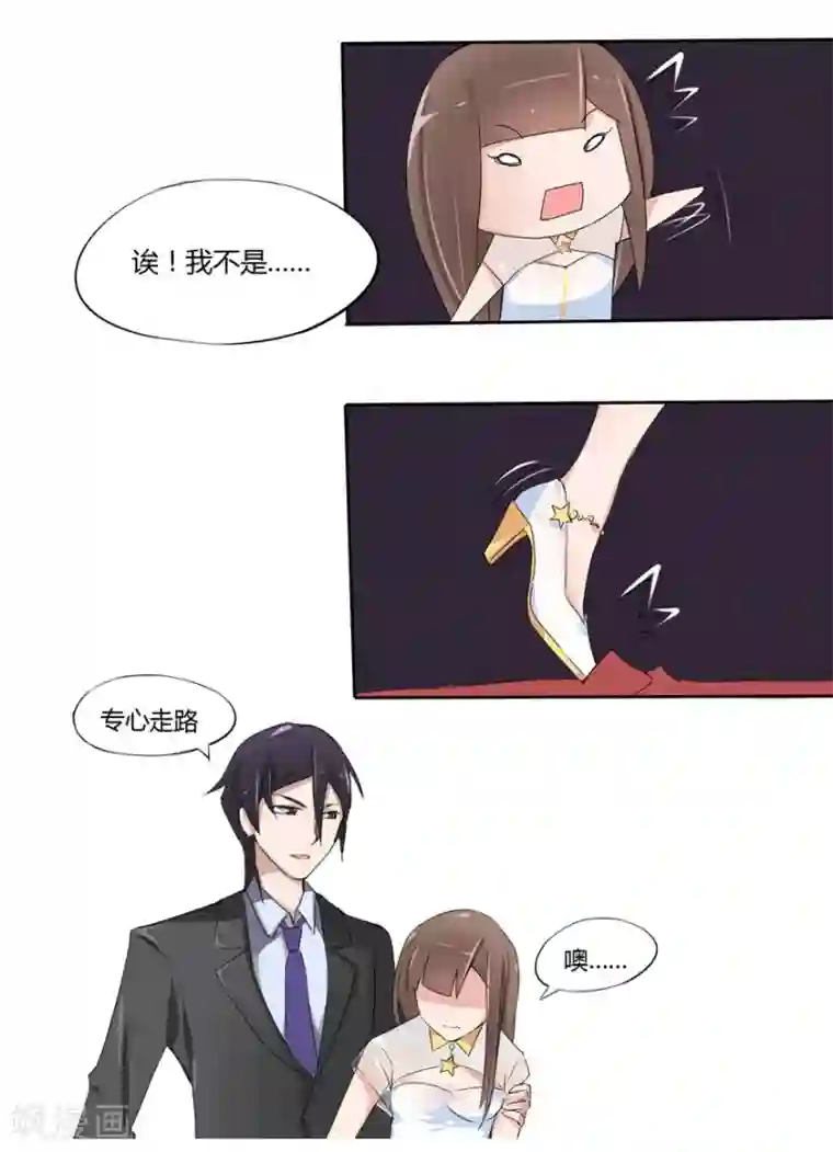 原来我很爱你第7话 豪门罪 明星情人？