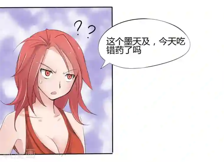 大佬的奶味小祖宗第8话 豪门罪 意外