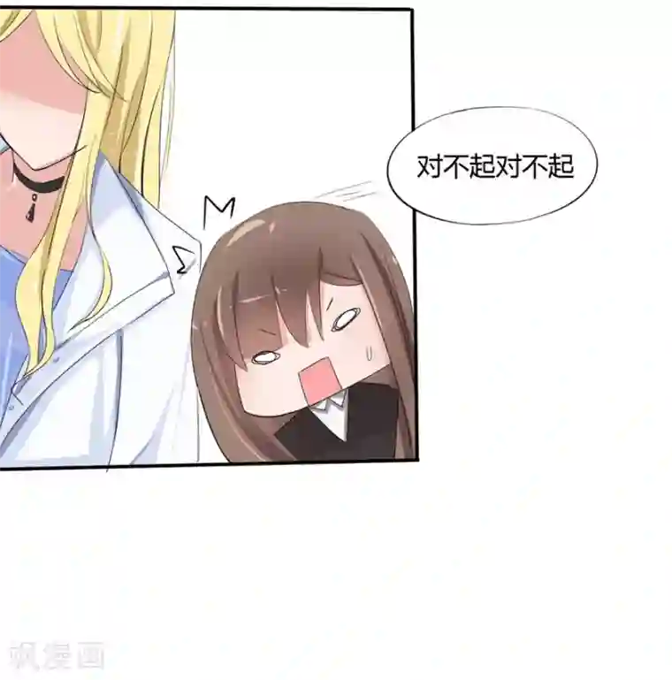 原来我很爱你第9话 豪门罪 姑父的无耻要求