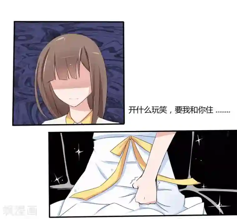 原来我很爱你第9话 豪门罪 姑父的无耻要求