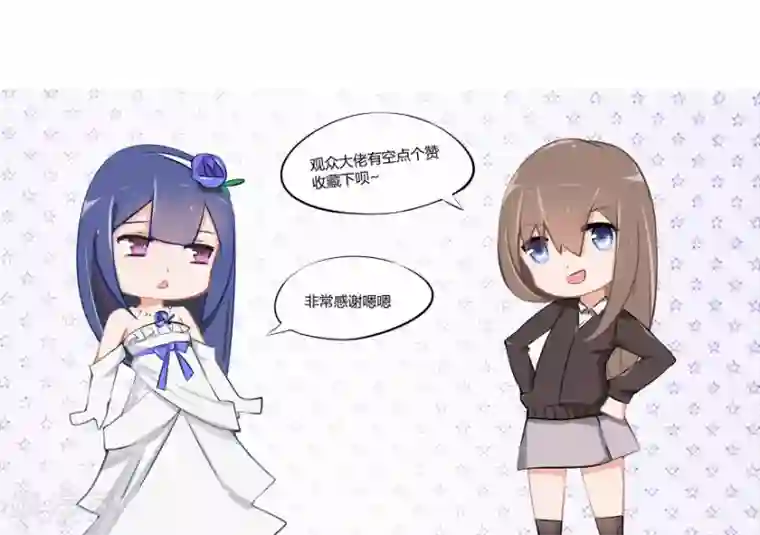 原来我很爱你第9话 豪门罪 姑父的无耻要求