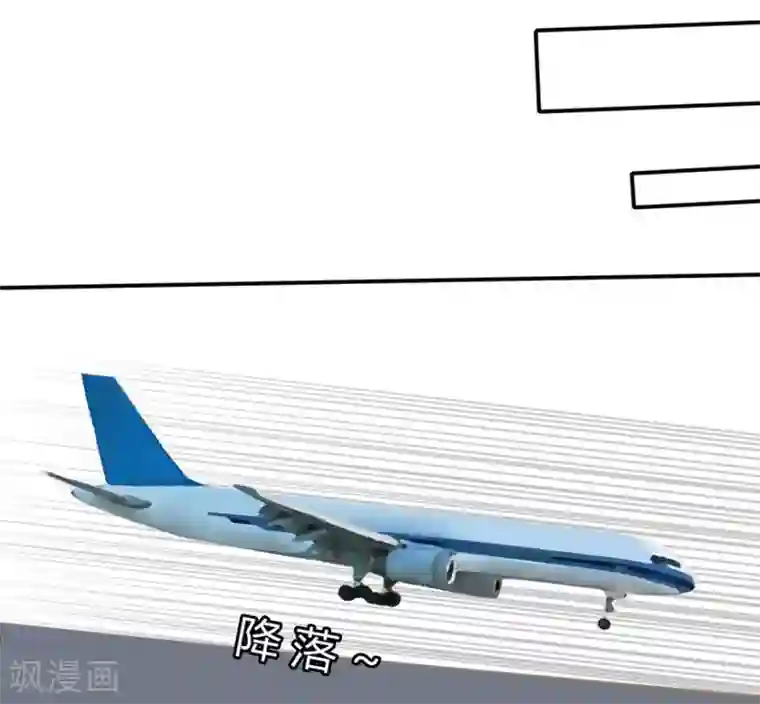 原来我很爱你第9话 豪门罪 姑父的无耻要求