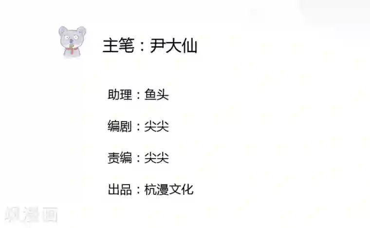 原来我很爱你第10话 豪门罪 未婚妻的挑衅