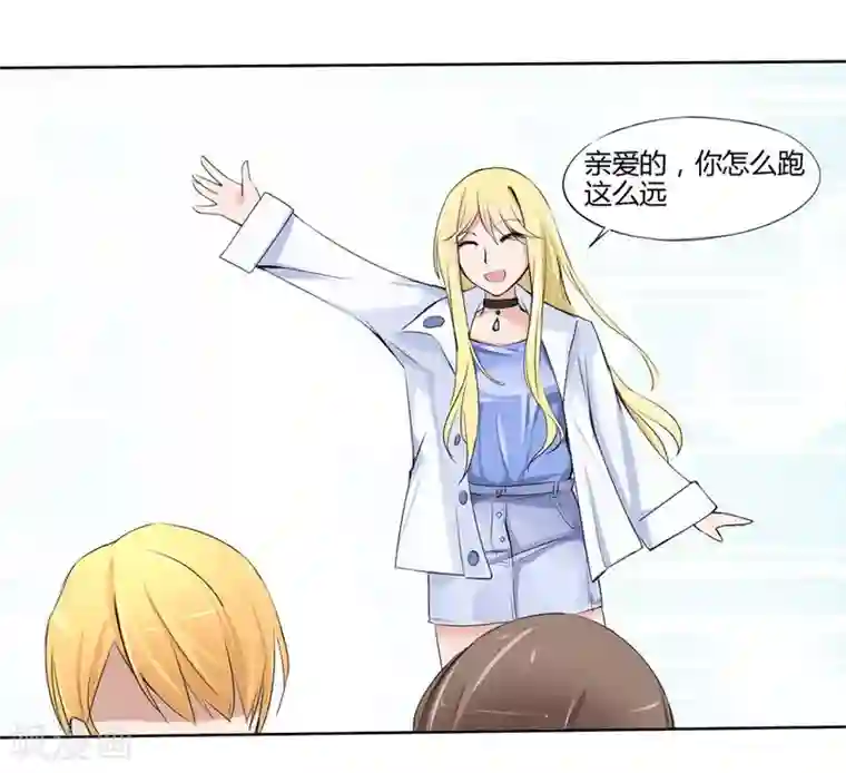 原来我很爱你第10话 豪门罪 未婚妻的挑衅